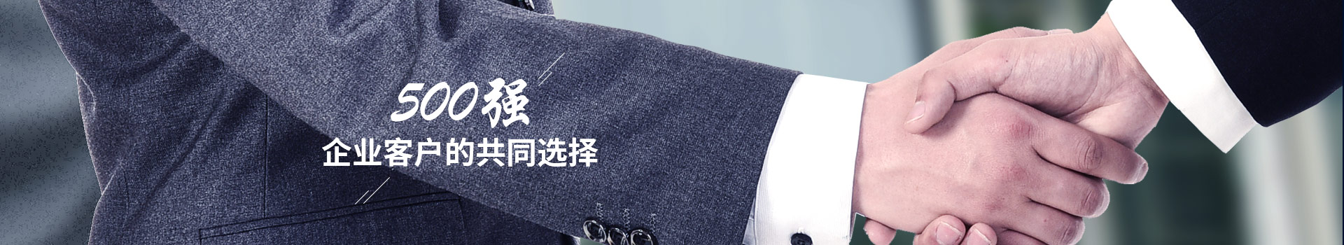 市政環保