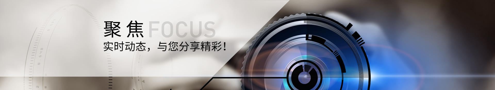 行業資訊